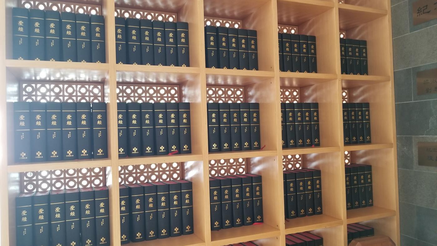 Library Books, Photo: Divinity School Of Chung Chi College