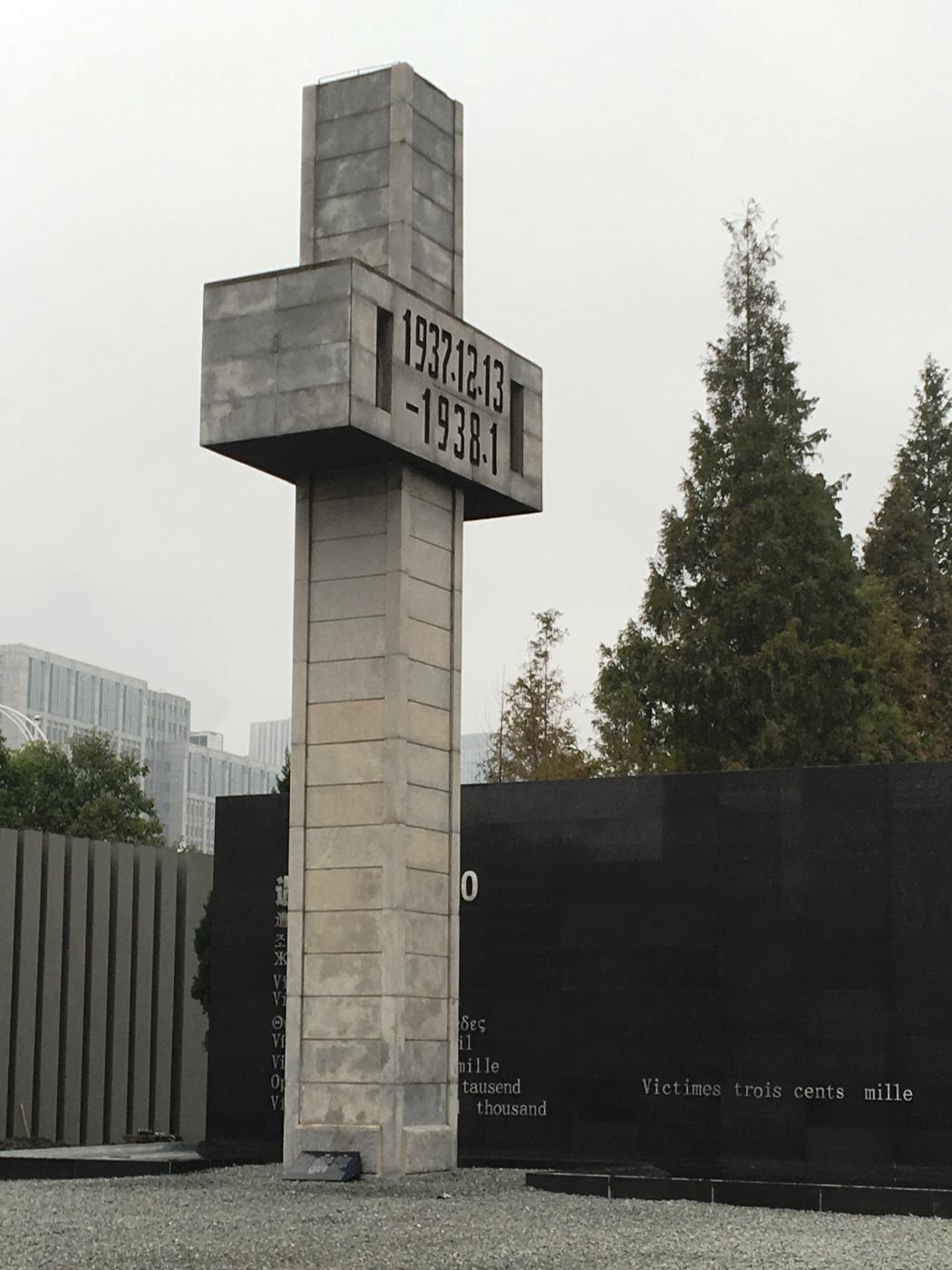 Cross in the The Nanjing Massacre Memorial Hall. Photo: Marianne Ejdersten/WCC