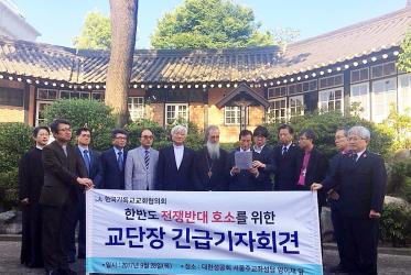 Photo: National Council of Churches in Korea
